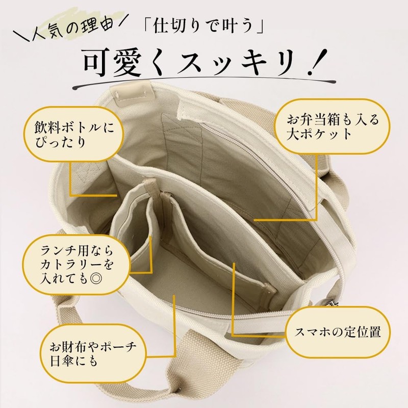 [ARARAGI] ミニ トートバッグ ランチバッグ ショルダーバッグ レディース キャンバス 布 無地 かわいい