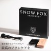 Premium FOX Cassa Hair Brush Cleaning Kit Premium FOX Cassa