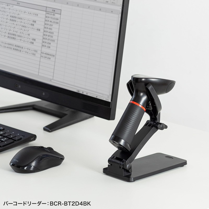 Sanwa Supply BCR-STD1 Barcode Reader Stand