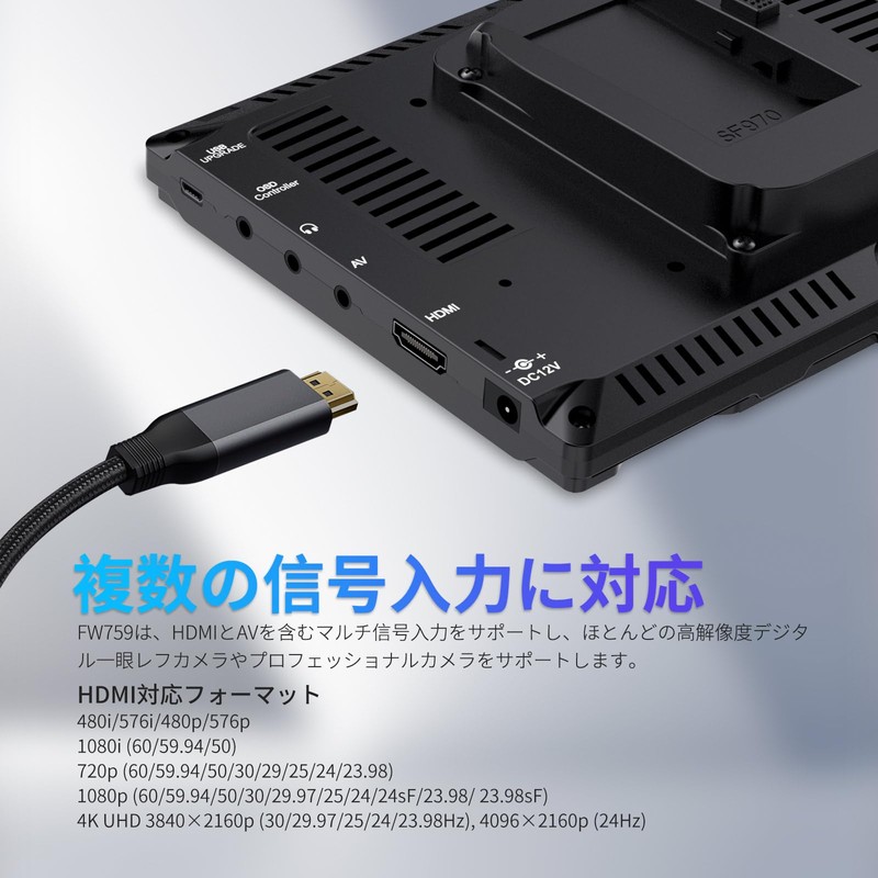 FEELWORLD Camera & Camcorder Monitor 7 Inch IPS Ultra Thin
