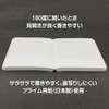 ナカバヤシ ロジカル・プライム グリッド2.5 A6スリム NA601-1