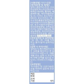 NutriCore 뉴트리코어 맥스 알파 CD 원데이 핏 5g x 14포 x 6박스 12주분 Nutricore Max Alpha CD One Day Fit 5g x 14 Packs x 6 Boxes 12 Weeks Supply