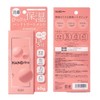 [Specified Quasi-drug] Handrine, Moist Hand Treatment, Set of 2, Keep
