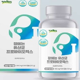 OTMARTFOOD 300 capsules of lactobacillus probiotics for the intestines