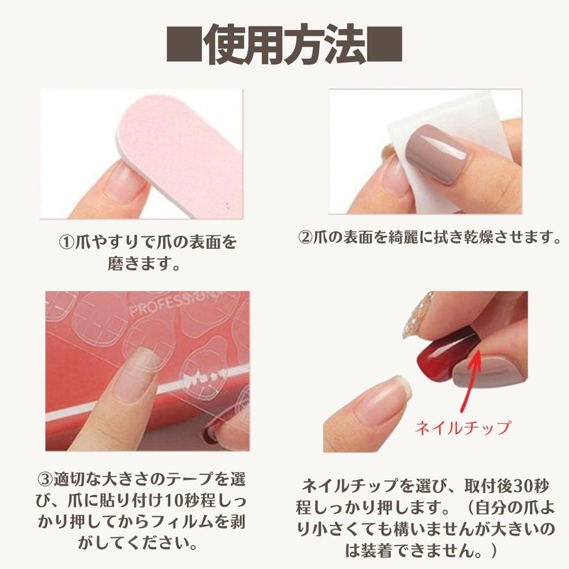 Yurixbox Nail Tip, Long, Black, Mine System, Korean Nail (Black