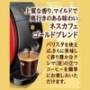 Nescafe Gold Blend Eco & System Pack, 3.3 oz (95
