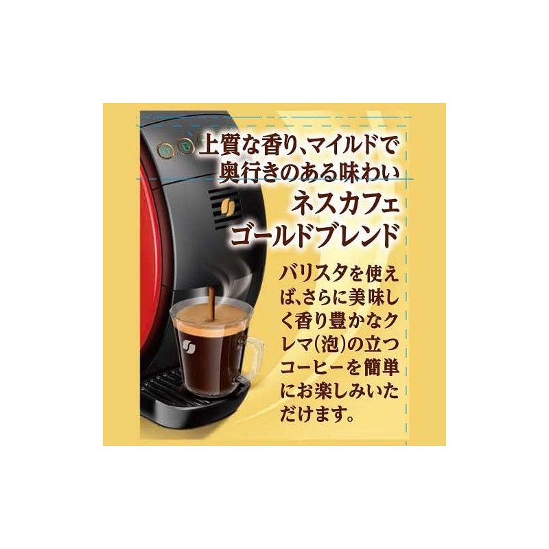 Nescafe Gold Blend Eco & System Pack, 3.3 oz (95
