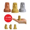 Premium Mini Moai Statue, Set of 3, Figurines & Objects,