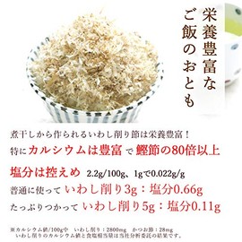 Kanekami Gobatto Delicious! Sardine Shaving, 1.6 oz (45 g) x 1 Bag, Made in Japan, Additive-free, Rice Companion, Furikake, Rice Shaving, Kanejo