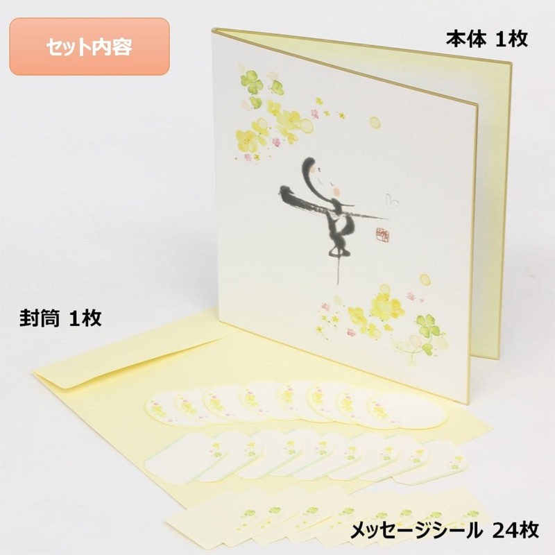 Gakken Staful Shikishi Bifold Sumi Character Shikishi Yuki AD12093