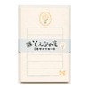 Furukawa Shiko LS581 Letter Set, Soebumi Notes, Mimosa Brooch