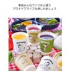 Sunup Paper Cups FMX & Scape, Strong Cups, Snoopy, 8.5