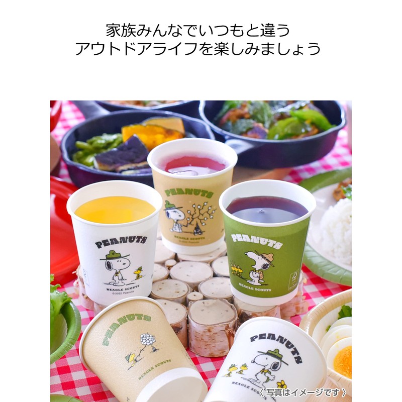 Sunup Paper Cups FMX & Scape, Strong Cups, Snoopy, 8.5