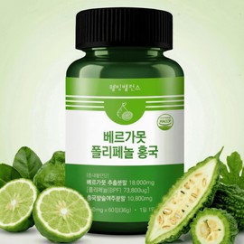 Bergamot Phytochemical HDL Cholesterol Yeoju Extract Red Yeast 60 tablets / 베르가못 파이토케미컬 HDL콜레스테롤 여주추출물 홍국 60정