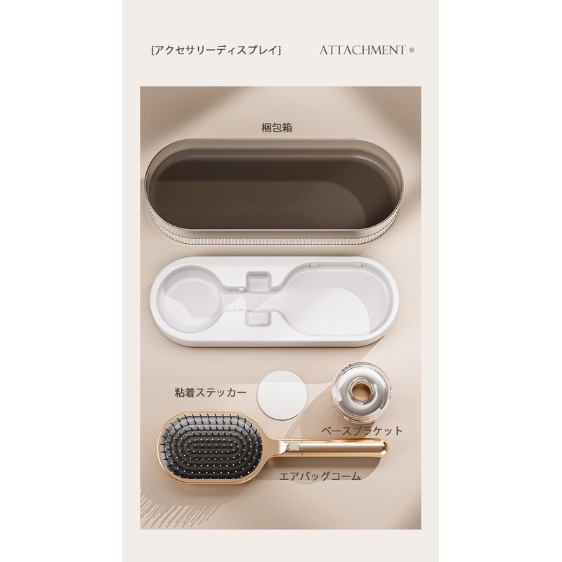 (Anti-Static) Hair Brush | Multi-functional Comb & Comb | Comes