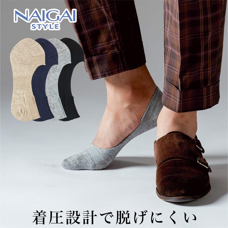 NAIGAI 2352002 Men's Fit & Low (Compression Design for Easy