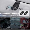 [For Voxy] Sunglasses Holder, Eyeglass Holder, Leather Material, Compatible with