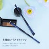 SIXPLUS Double Ended Brow Brush, Eyeliner Brush, Eyebrow Brush (Double