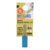Sankyo Corporation H&H Cylindrical Rubber Whetstone with Shaft #600 RB-19H