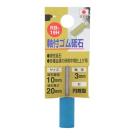 Sankyo Corporation H&H Cylindrical Rubber Whetstone with Shaft #600 RB-19H