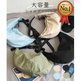 Raizm Shoulder Bag, Messenger Bag, Men's, Women's, A4, Lightweight, School, Solid, Nylon, Black