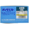 Kyoritsu Chemical Laboratories WAK-TN-i-3 Pack Tests, All Nitrogen (Inorganic) 40