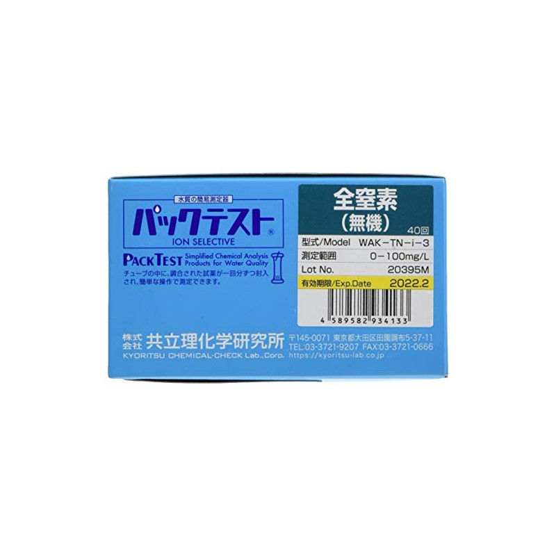 Kyoritsu Chemical Laboratories WAK-TN-i-3 Pack Tests, All Nitrogen (Inorganic) 40