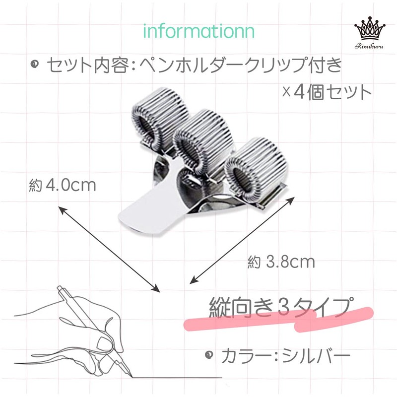 Rimikuru Set of 4 Pen Holder with Clip Ballpoint Pen