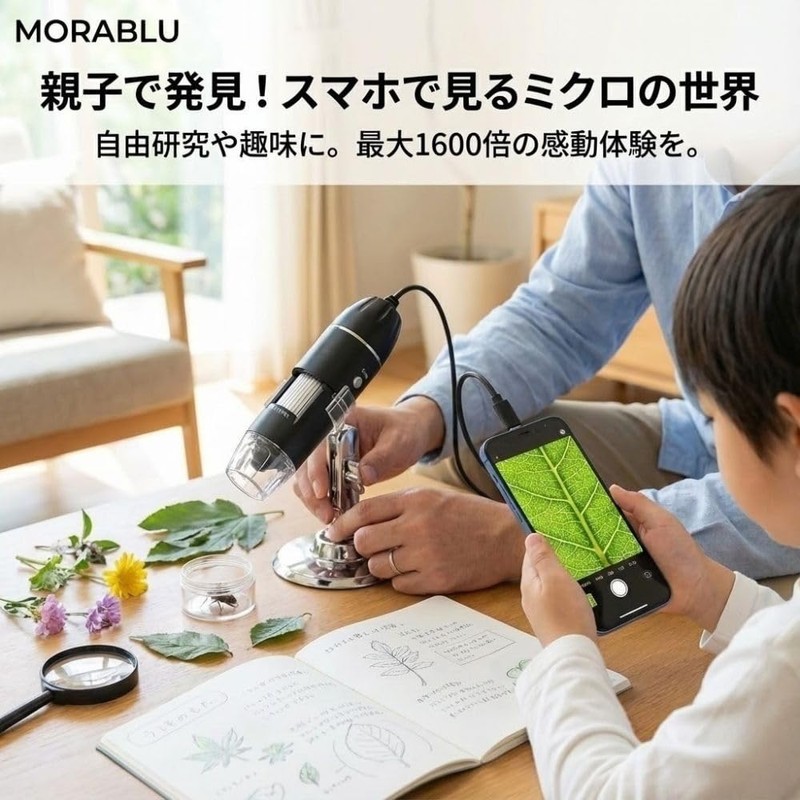MORABLU USB Digital Microscope Camera, Magnifies 50 to 1600 Times,