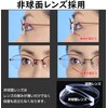 メイガン 老眼鏡 中間度数あり 女性 レディース 高級 メタルフレーム 疲れにくい 非球面レンズ採用 レッド