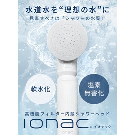 【Official Store】IONAC Ionac Showerhead Body Softens Water, Chlorine Neutralization, Hard Water, Beauty Skin, Easy Installation, Adapter Included, Made in Japan