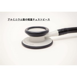 ADC(NY,USA) Adscope (AD) Clinician Stethoscope Light AD709PC Powder Caribbean