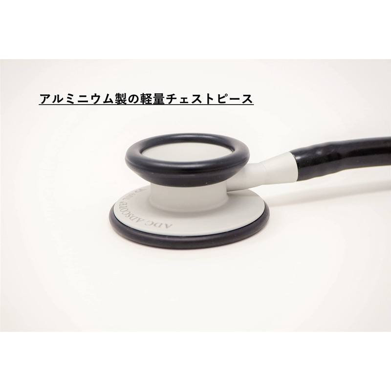 ADC(NY,USA) Adscope (AD) Clinician Stethoscope Light AD709PC Powder Caribbean