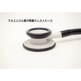 ADC(NY,USA) Adscope (AD) Clinician Stethoscope Light AD709PC Powder Caribbean