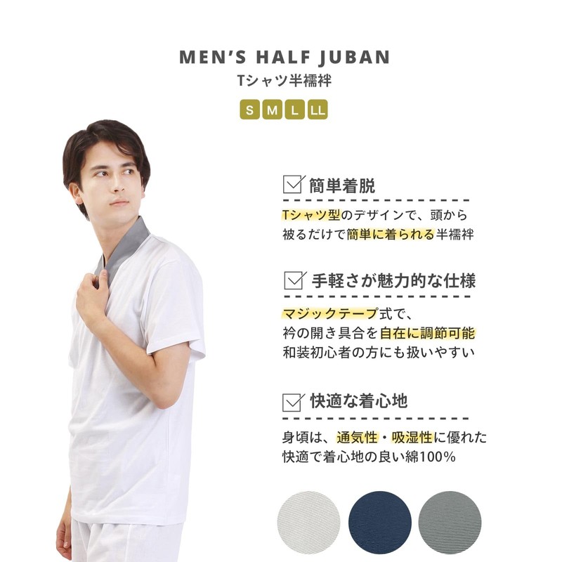 Okini Men's T-shirt Hanjuban, For Kimono (M, [1] Navy), [1]