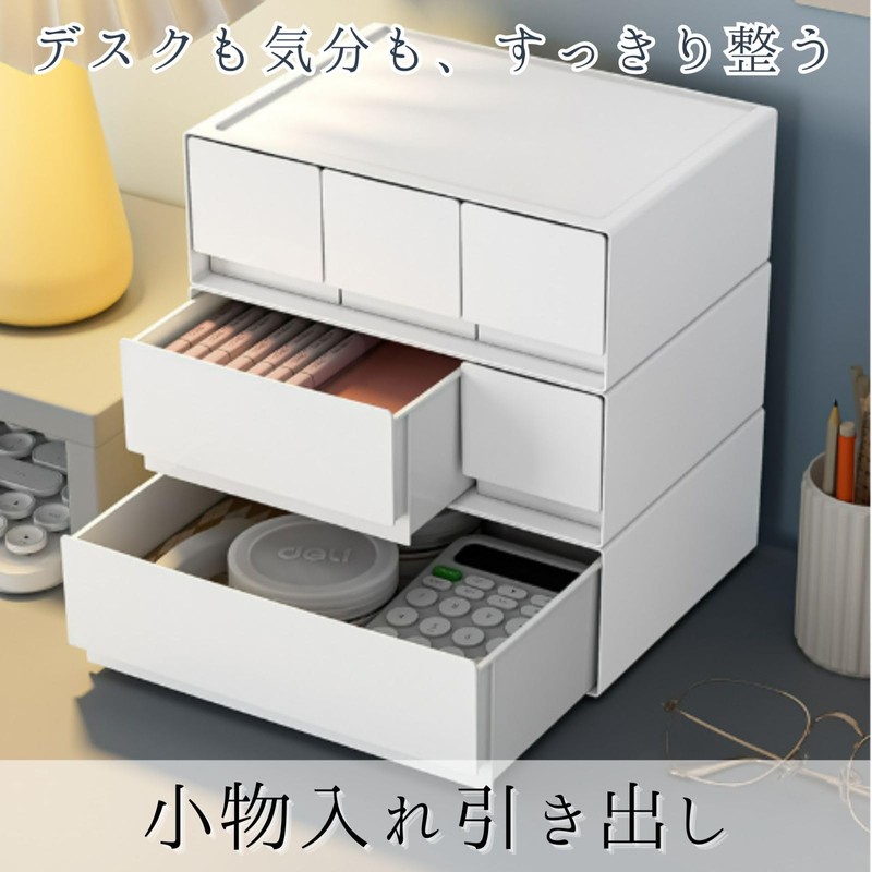 All Trust Trinket Organizer, Drawer, Desktop Storage, Letter Case, Document,