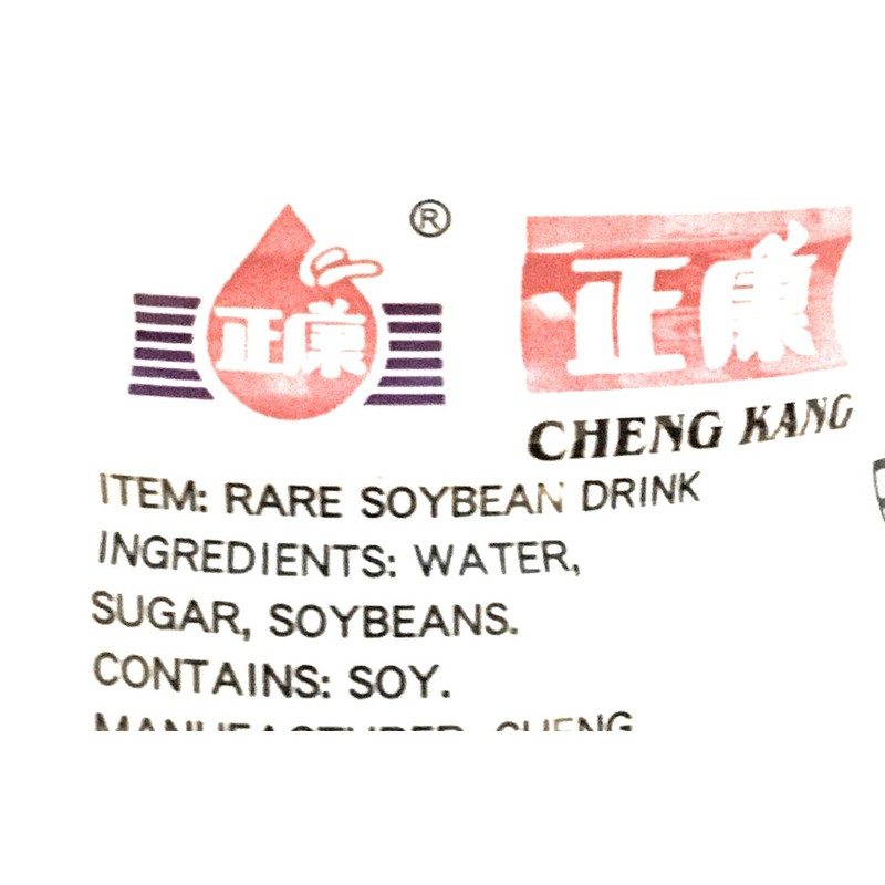 Cheng Kang Rare Soybean Drink 11 Fl Oz(12 Pack)正康豆奶