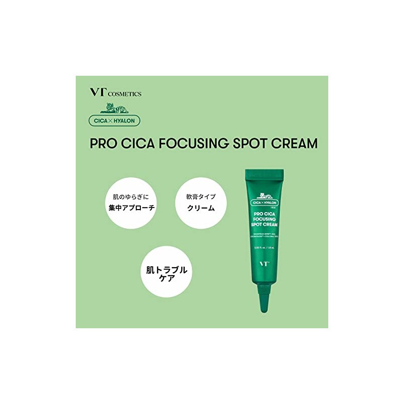 VTCOSMETICS Proshica A Spot Cream, 0.5 fl oz (15 ml),