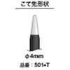 HAKKO 501-T Soldering Tip for 501 (RED 30W) / FX-510