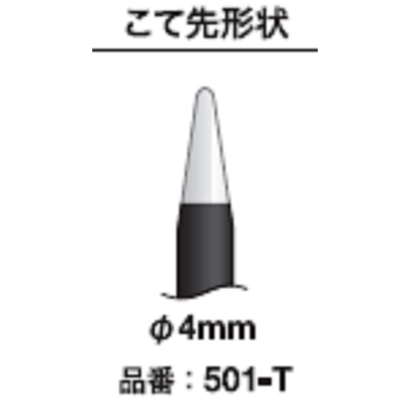 HAKKO 501-T Soldering Tip for 501 (RED 30W) / FX-510