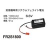 FR2S1800 BA0146