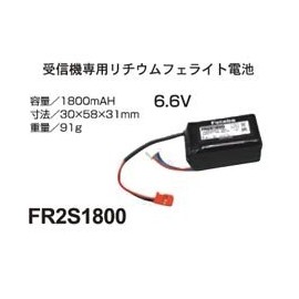 FR2S1800 BA0146