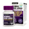 Nutri Garden 메가플러스 비오틴 10000 1박스 60정 2개월분 Mega Plus Biotin 10,000 1 Box 60 Tablets 2 Months Supply
