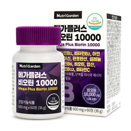 Nutri Garden 메가플러스 비오틴 10000 1박스 60정 2개월분 Mega Plus Biotin 10,000 1 Box 60 Tablets 2 Months Supply