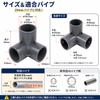 Sazanore PVC Pipe Joint, 3 Way Welbo Fitting, UPVC, Gray,
