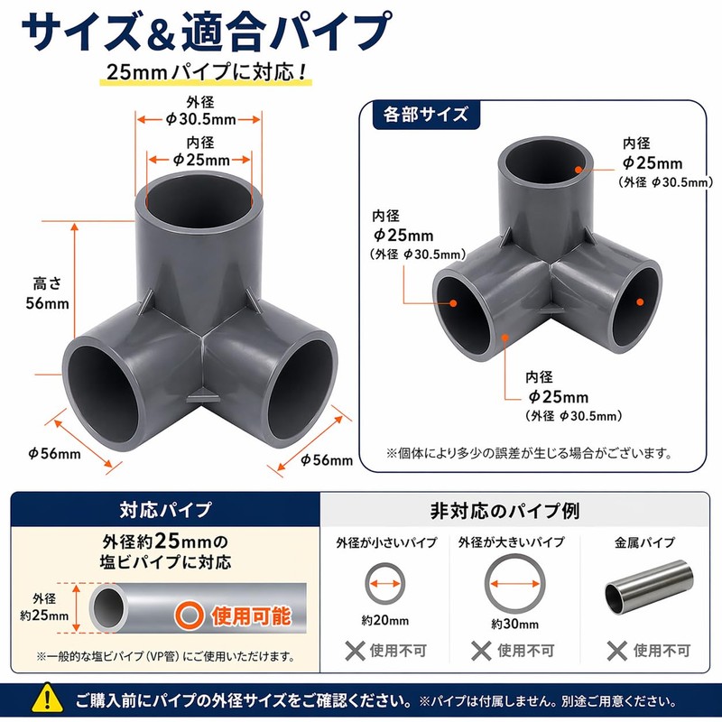 Sazanore PVC Pipe Joint, 3 Way Welbo Fitting, UPVC, Gray,