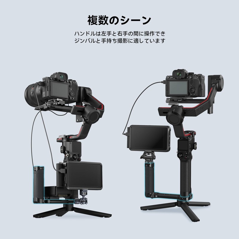 SmallRig Folding Side Handle for Ronin-S/Ronin-SC RS 3/RS 3 Pro/RS