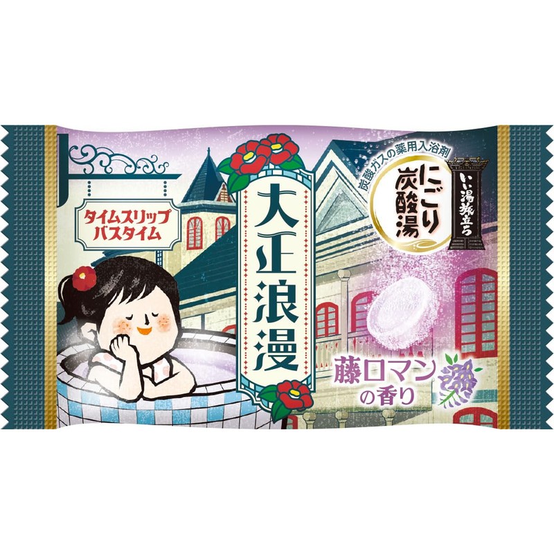 いい湯旅立ち にごり炭酸湯 大正浪漫 12錠入 入浴剤