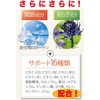 Sakura Forest Knee Joint Supplement, Ayumi, Proteoglycan, Supports Knee Bending,