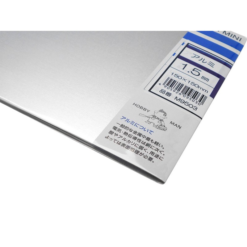 Kyuho Metal Works M9503 Mini Aluminum Plate, Thickness 0.06 x